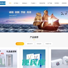 东莞歌乐印刷