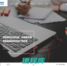 郑州网络公司