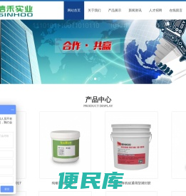 环氧树脂胶、AB胶、TYPEC密封胶、灌封胶、UV胶、导电胶、密封胶、柔性环氧