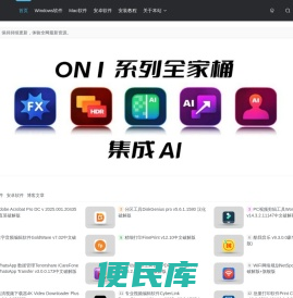 阿龙工具箱