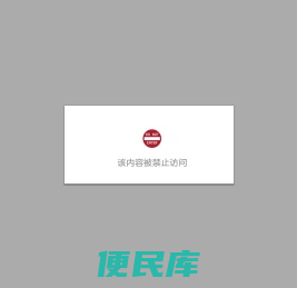 无锡双福环保设备有限公司