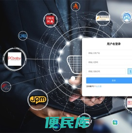 楚商云新媒体一站式新闻宣传发布平台，楚商云新媒体.楚商新媒体.楚商融媒体中心