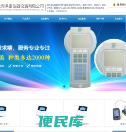 MLA900燃油电导率仪