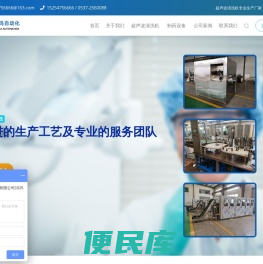 新玛自动化
