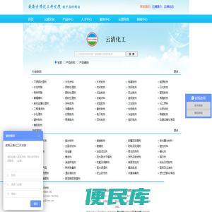 清洗剂