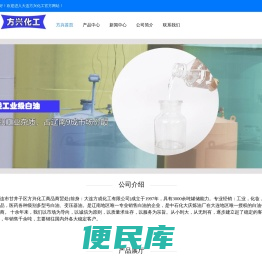 白油