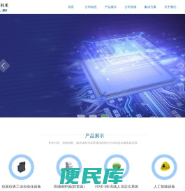 艾思科米