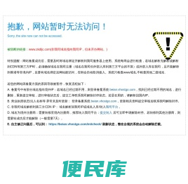 普通车床