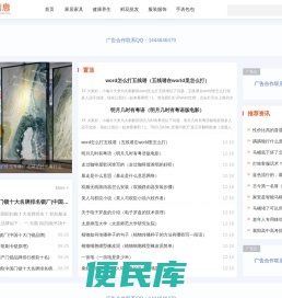 源头供应链