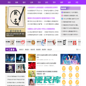 小猫星座网