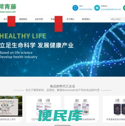 专注葡萄籽粉蓝莓粉ODM加工