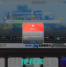 宋辞云创