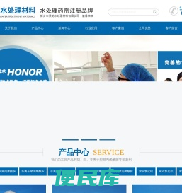 聚丙烯酰胺