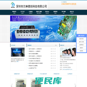 电路板代工清洗,钢网清洗机,PCBA清洗机,PCBA水清洗机,夹具清洗机
