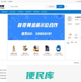 汽化器网