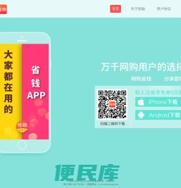 快手返利网,快手优惠券免费领取,快手优惠券,快手代金券,快手无门槛优惠券