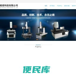 南通天通精密科技有限公司