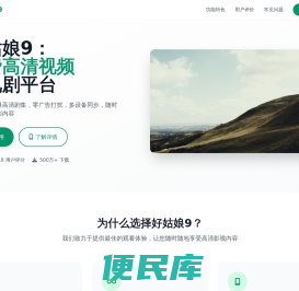 山东钢丝绳无损探伤仪