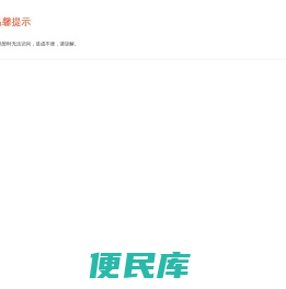 天津电子吊秤,天津地磅生产厂家