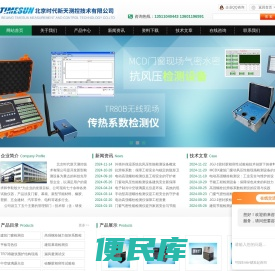 电动高强螺栓检测仪