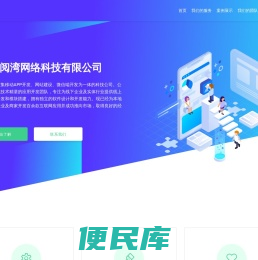 上海阅湾网络科技有限公司