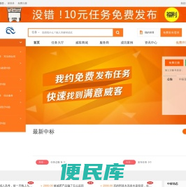 云讼律师联合网