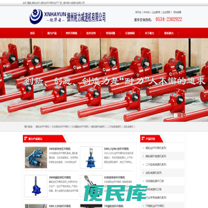 丝杆,螺旋,蜗轮丝杆,滚珠丝杆升降机生产厂家