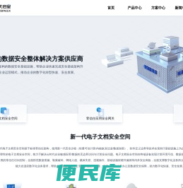 北京航天启星科技有限公司