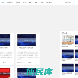 39经典语录