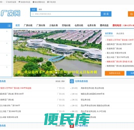 昆山厂房网