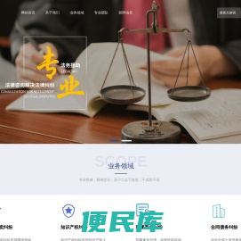 北京权时律师事务所