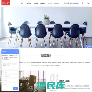 成都凯投置业有限公司