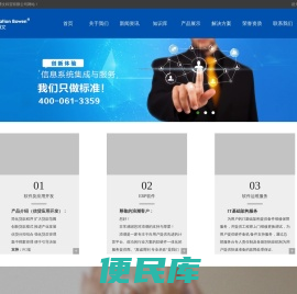 山西创新博文科技股份有限公司