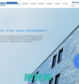 全球药品大全