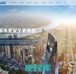 熙菱信息SAILING︱全国领先的大数据智能应用服务高新技术企业