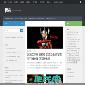 拆盒