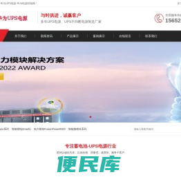 华为电池