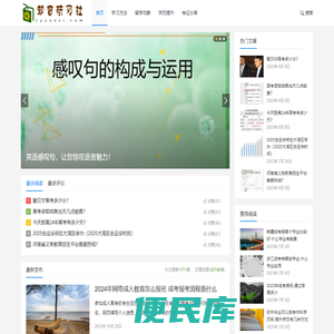 知音研习社