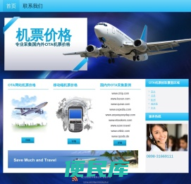海口联创软件