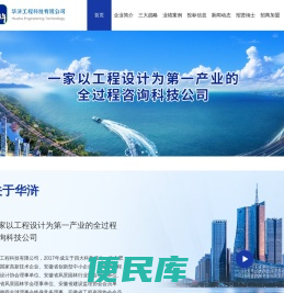 设计院资质加盟