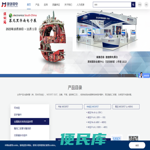 江苏捷捷微电子股份有限公司