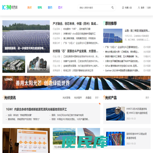 阿西姆垂直门户网站