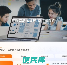 百度/google网站SEO