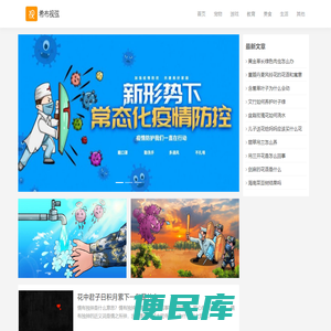 西部诗仙