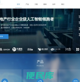 乐软云