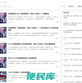 读书翁