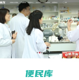好丽友