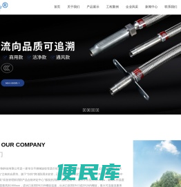 合肥不锈钢波纹管批发