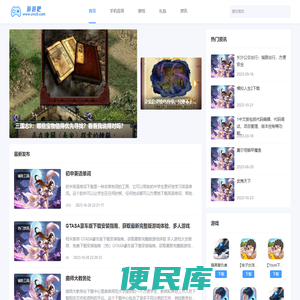 游游吧