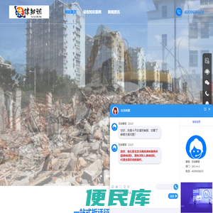 土地征收律师咨询